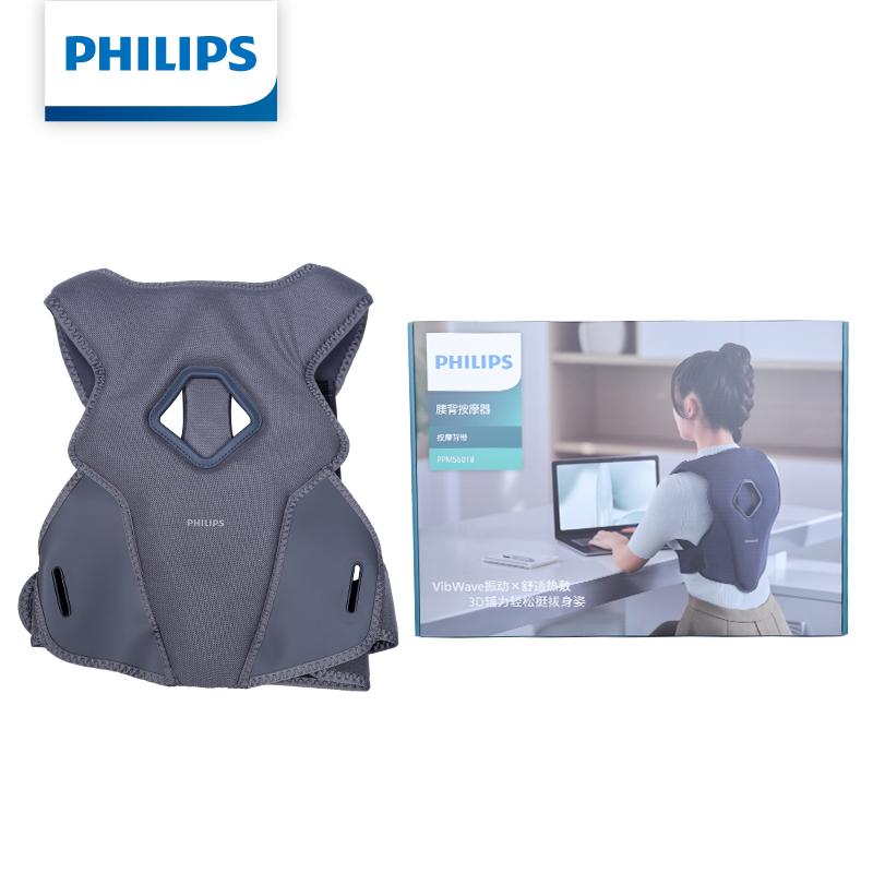 Philips Massage Rugriem PPM560 - Posture Corrector Back recensie en prijs
